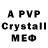 МДМА crystal Daniil Rodichev