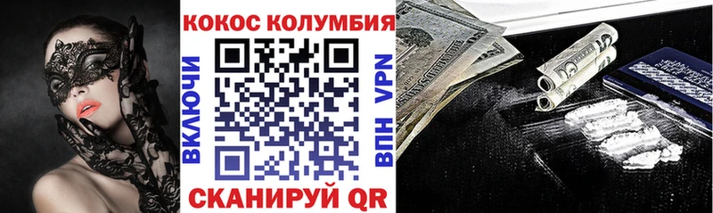 COCAIN VHQ  наркотики  Торопец 