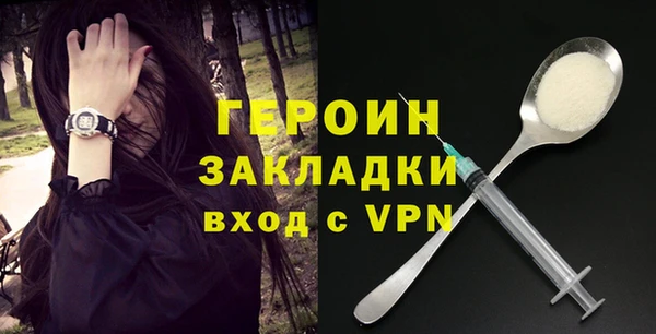 прущие грибы Бугульма