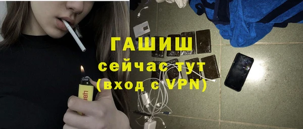 прущие грибы Бугульма