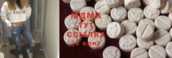 спайс Бронницы