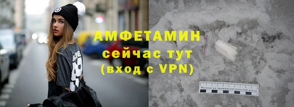 спайс Бронницы