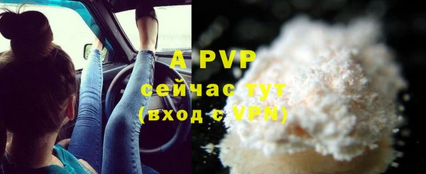 спайс Бронницы