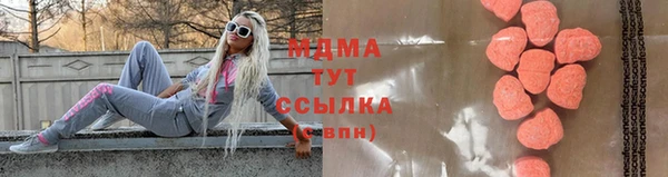 кокаин премиум Сосновый Бор