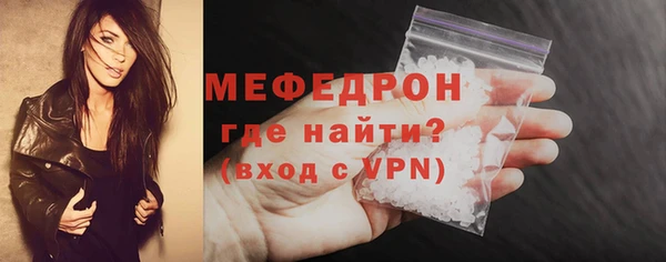 прущие грибы Бугульма