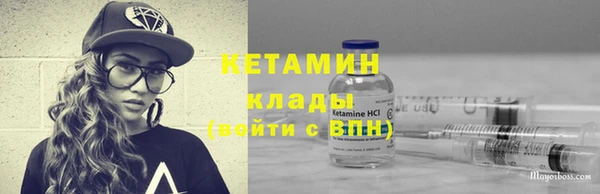 спайс Бронницы
