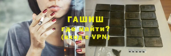 таблы Сосновоборск