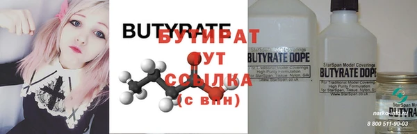 спайс Бронницы