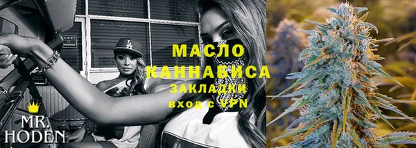 спайс Бронницы