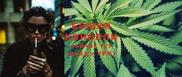спайс Бронницы