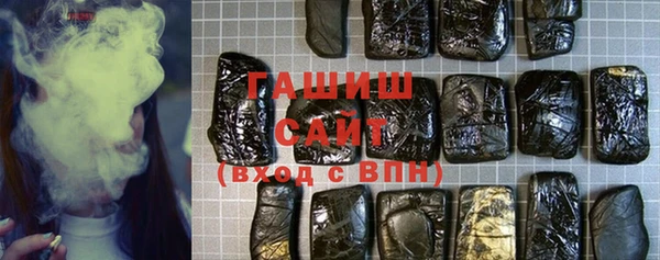 прущие грибы Бугульма