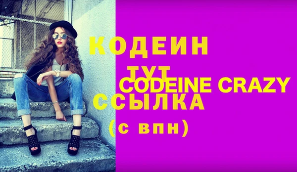 прущие грибы Бугульма