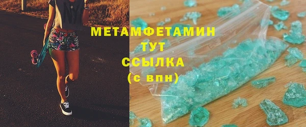 прущая мука Богородск