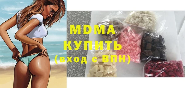 спайс Бронницы