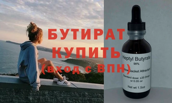прущие грибы Бугульма