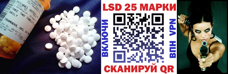 ЛСД экстази кислота  где можно купить наркотик  Торопец 