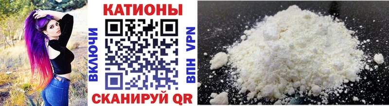 цена   Торопец  Мефедрон 4 MMC 