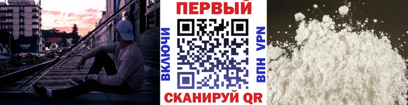 MEGA вход  Торопец  Первитин винт  цены  