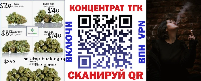 где продают Торопец Дистиллят ТГК THC oil